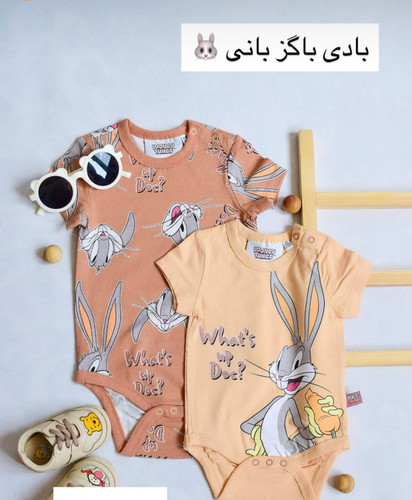 بادی بارگز بانی برند دیزنی اروپا - شاینا کیدز